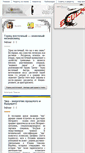Mobile Screenshot of esculap.in
